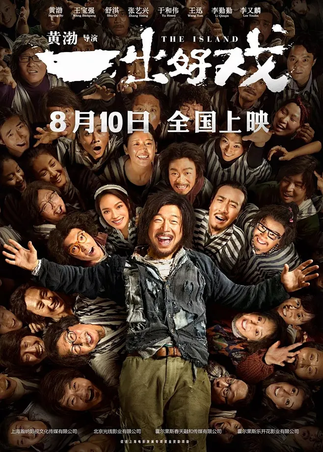 开放式急诊室一夜