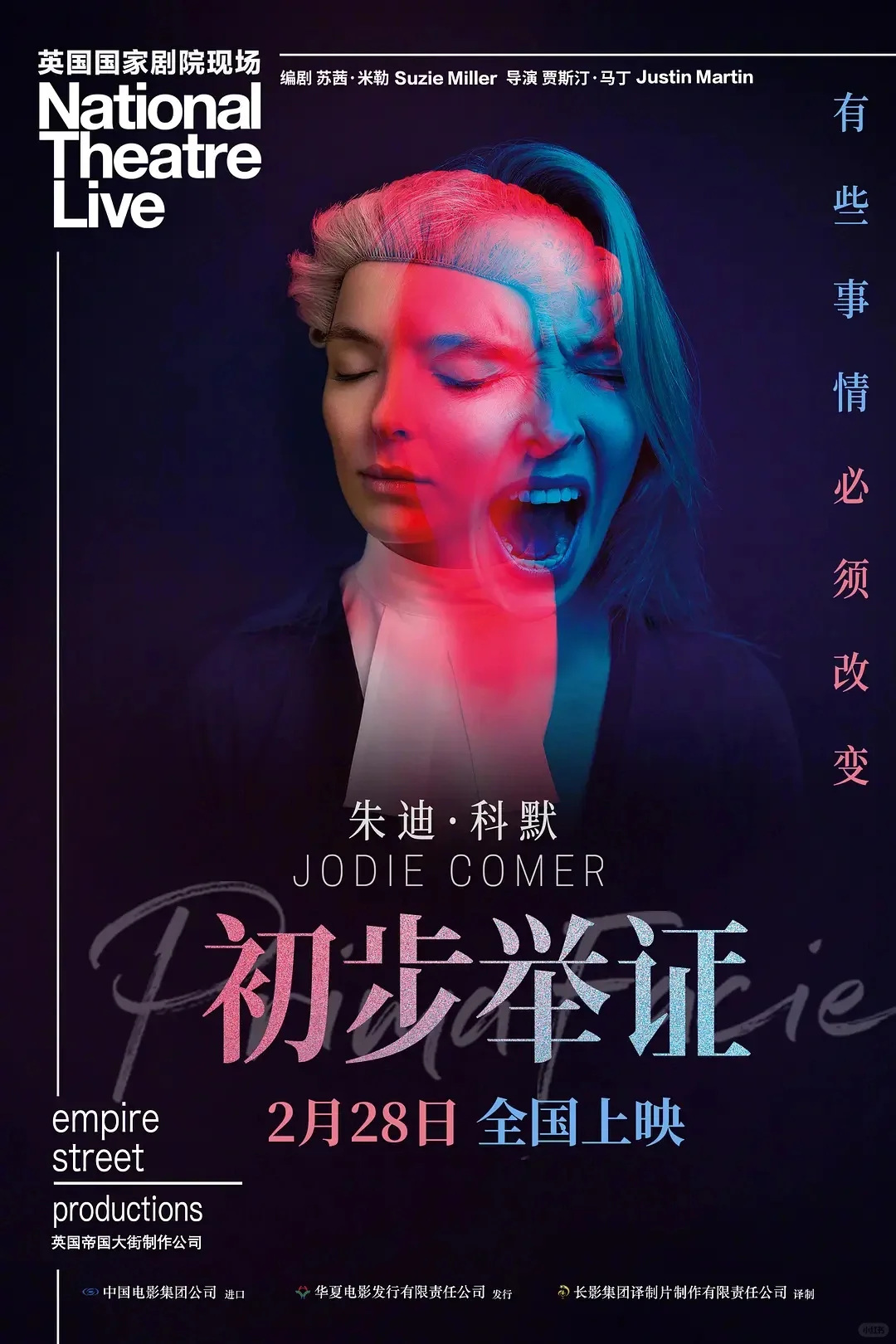 91影视 主视觉