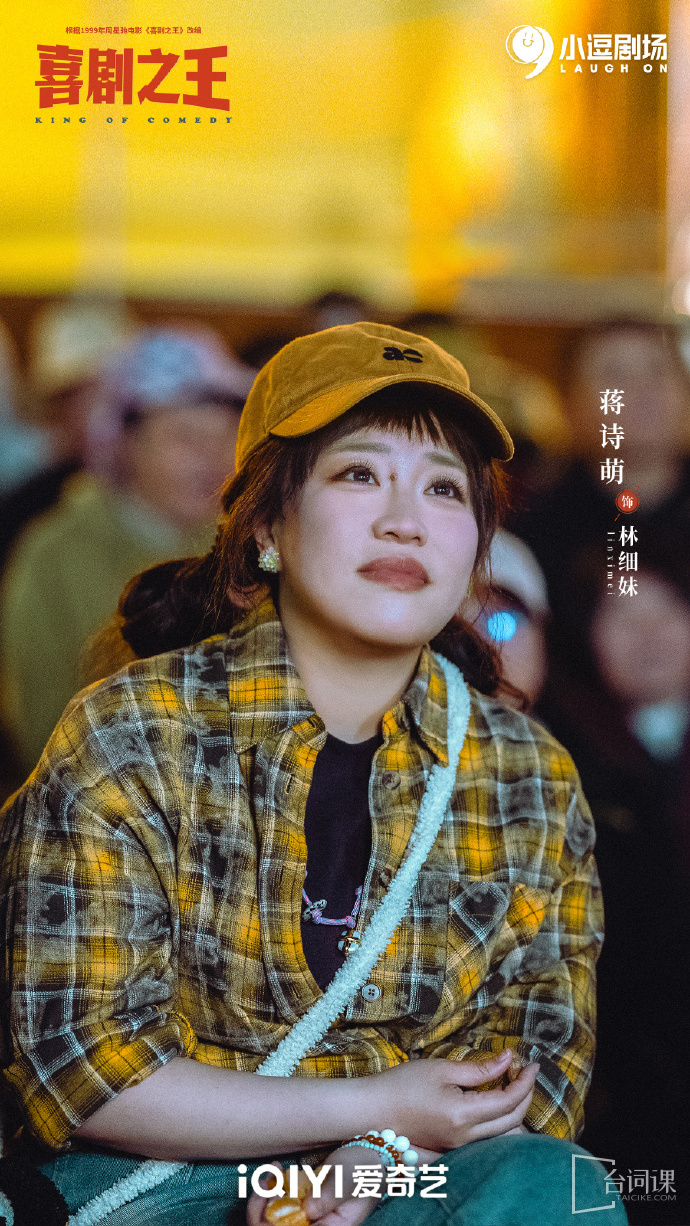 反套路长评专栏