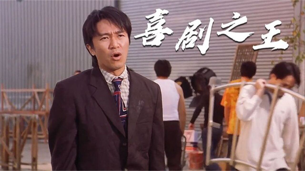 去英雄化午夜连映